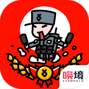 小士兵战争虫虫助手