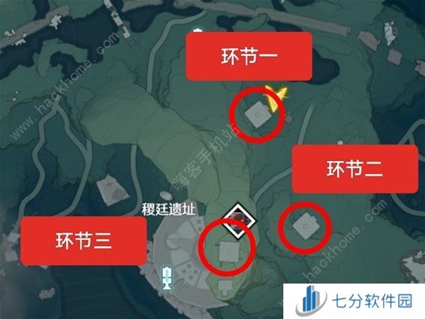 鸣潮稷廷遗址引导晶核在哪里 稷廷遗址引导晶核解谜攻略图片2