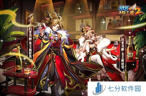 《放开那三国2》典藏武将携新时装今日更新