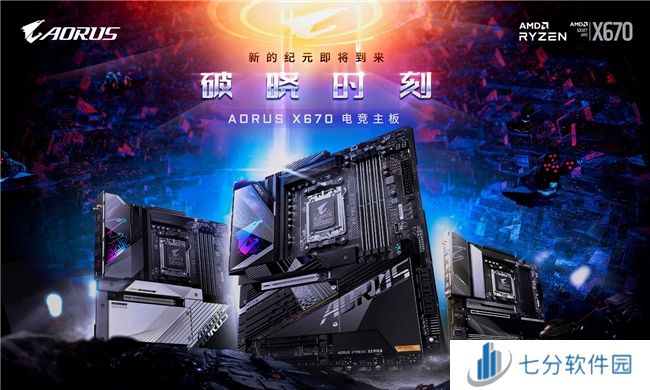 技嘉发布旗下AM5主板BIOS更新，为AMD Ryzen 9000系列提供支持