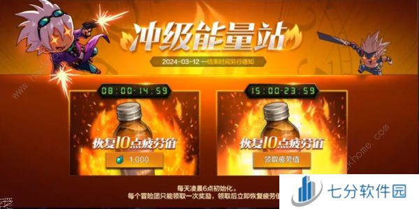 地下城与勇士起源怎么卡100疲劳 DNF手游卡100疲劳点教程图片2