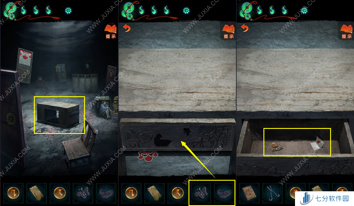 纸嫁衣7第五章解谜攻略 纸嫁衣7卿不负第五章通关图文攻略