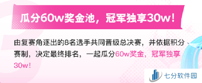 此刻，因你闪亮！小红书游戏《金铲铲之战》女子赛现已开赛！