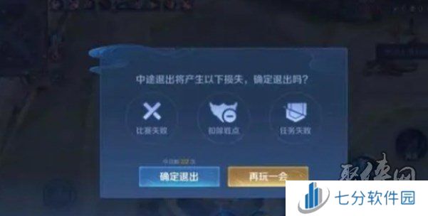 王者荣耀10v10可禁多少英雄 10v10可禁英雄数量分享