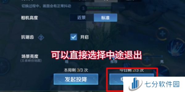 王者荣耀10V10是永久模式吗 10V10众星峡谷模式开放周期