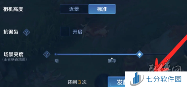 王者荣耀10v10能投降吗 王者荣耀10v10投降方法