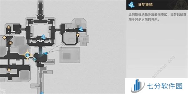 崩坏星穹铁道永久性车票成就怎么得 永久性车票成就获取攻略图片2