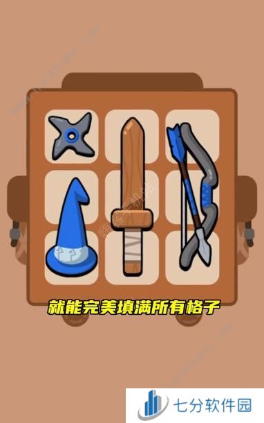 高手大闯关通关技巧 武器合成摆放攻略[多图]图片3