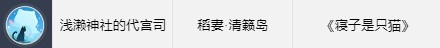 原神世界任务头像解锁大全 世界任务头像解锁条件汇总图片3