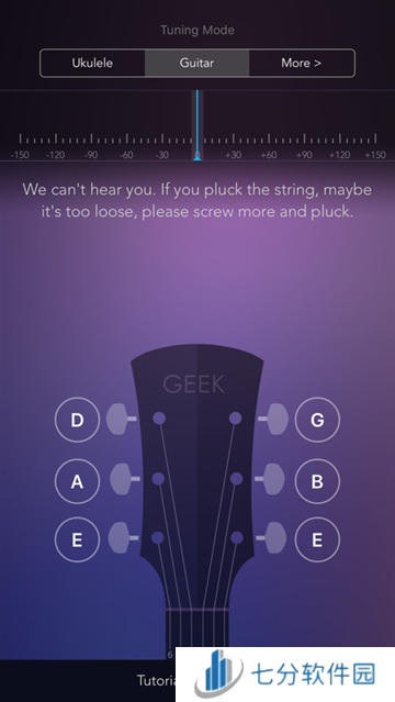 吉他尤克里里调音器app