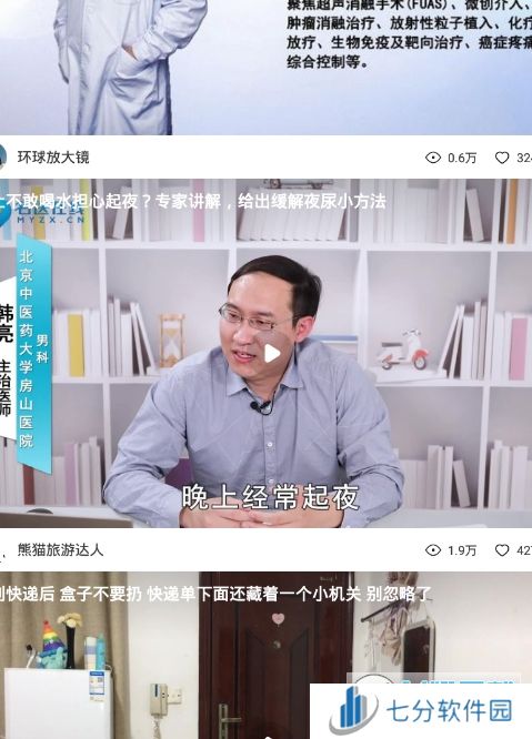 牛呀视频最新app