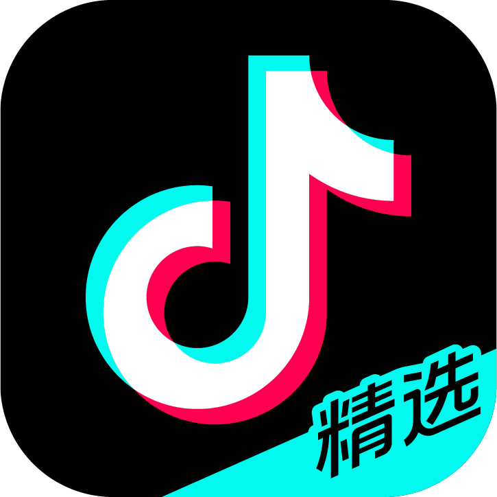 抖音精选app官方下载