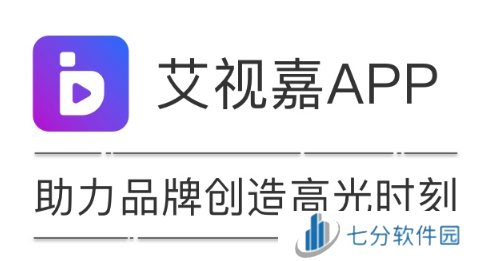 艾视嘉app下载