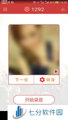 全民好声音app