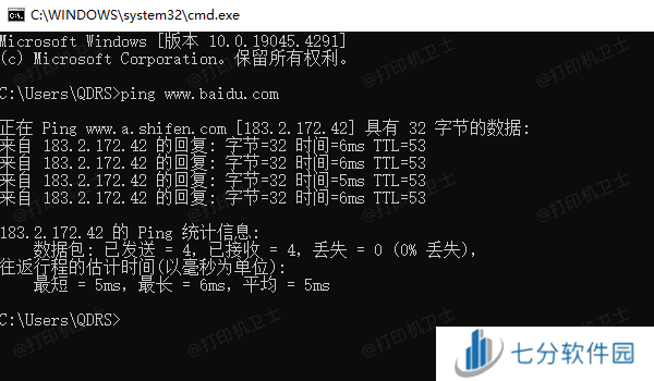 检查网络设置