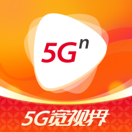 5G宽视界app官方下载安装