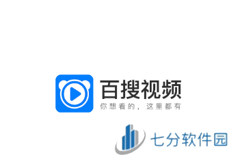 百搜视频(原百度视频)app