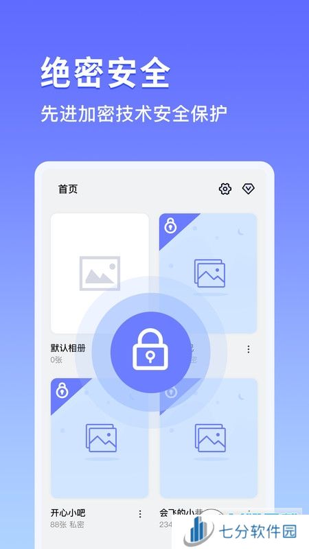 鸭箱底app