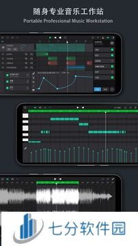 音乐制作工坊app