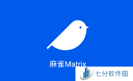 麻雀Matrix