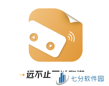 火听翻谱器app