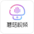 蘑菇短视频app