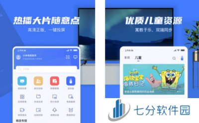 小米电视助手app