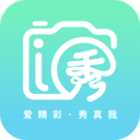 i秀app官方版