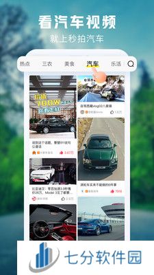 秒拍app