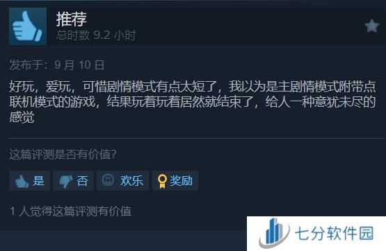 《战锤40K：星际战士2》在Steam上好评率下降，现为“多半好评”