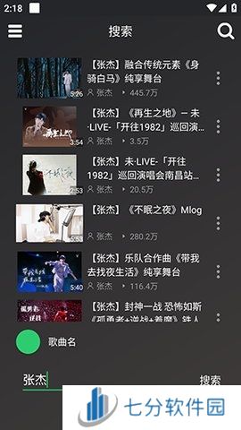 轩哥音乐app