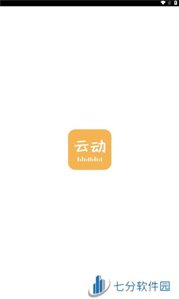 云动听书APP