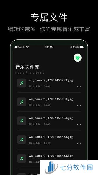 foobar音乐播放器安卓版下载最新版