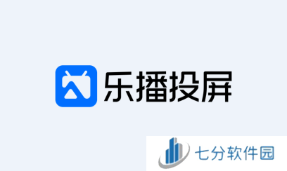 乐播投屏tv版最新版本下载
