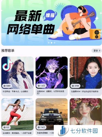 简乐app