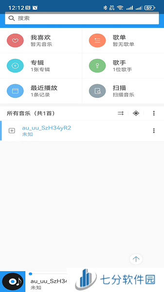 鹏飞音乐播放器APP