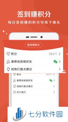 乐龄听书app